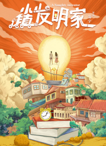 男生j插入女生p